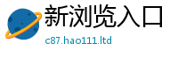 天天彩澳门天天彩今晚含王中王493333特马王中王
